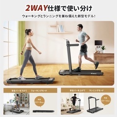 MERACH ランニングマシン　トレッドミル　