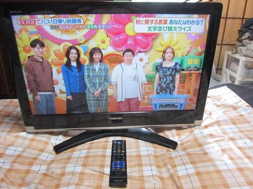 液晶テレビ TOSHIBA REGZA