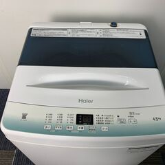 (241010)　ハイアール　全自動電気洗濯機　 JW-U45HK　4.5kg　2022年製