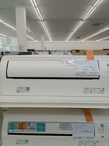 ★ジモティ割あり★ DAIKIN ルームエアコン F56ZTMXP-W 5.6kw 22年製 室内機分解洗浄済み HJ4659