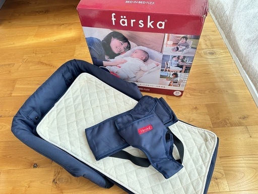 ベッドインベッド ファルスカ Bed in Bed Flex