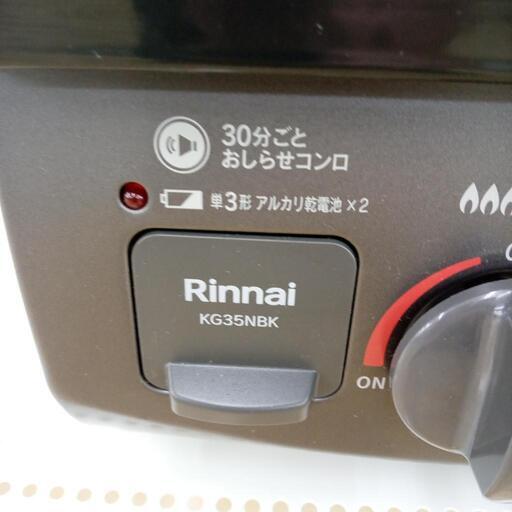 ★ジモティ割あり★ Rinnai ガステーブル LPガス 22年製 ／クリーニング済み OJ6106