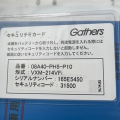 エヌボックス純正ナビとドライブレコーダー
