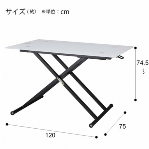 ニトリ 昇降式ガラステーブル