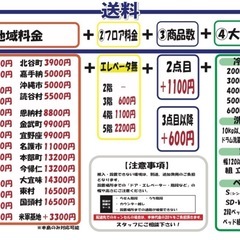 配達可【三菱 365L冷蔵庫】2019年製☆6ヶ月保証付き クリーニング済み 