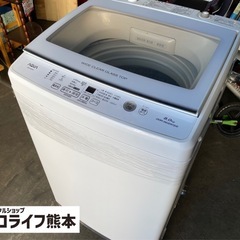 大阪送料無料★3か月保障付★洗濯機★2022年★AQE-S7MBK★IS-804 全国送料無料☆3か月保障付き☆洗濯機☆2021年☆アクア☆5.0kg