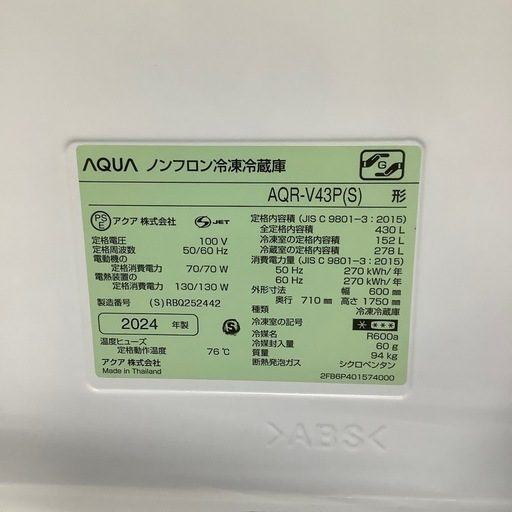 トレファク ラパーク岸和田店】2021年製 AQUA 全自動洗濯機 入荷しま 