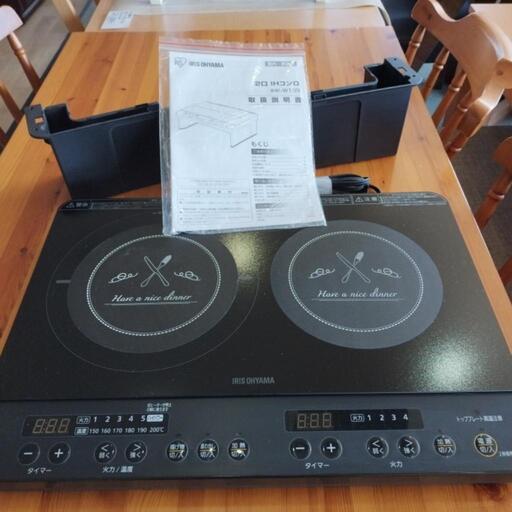 【美品】アイリスオーヤマ 2口IHコンロ 2023年製