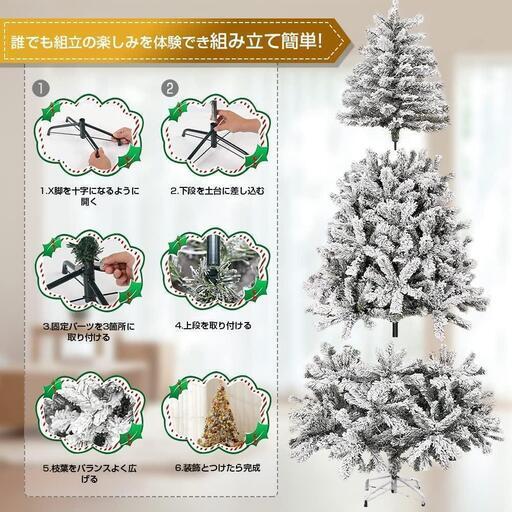 クリスマスツリー 150cm オーナメント付き 10mLED 北欧 豪華 耐久性