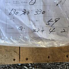 あと3つ！ビニールハウス用ビニール