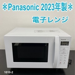 送料込み＊Panasonic 単機能電子レンジ 2023年製＊1021-1 ご来店限定】＊ Panasonic 単機能電子レンジ 2023年製＊1021-1