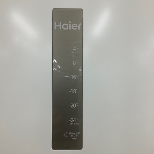 【トレファク ラパーク岸和田店】2021年製 Haier 1ドア冷凍　入荷しました【6ヶ月保証】