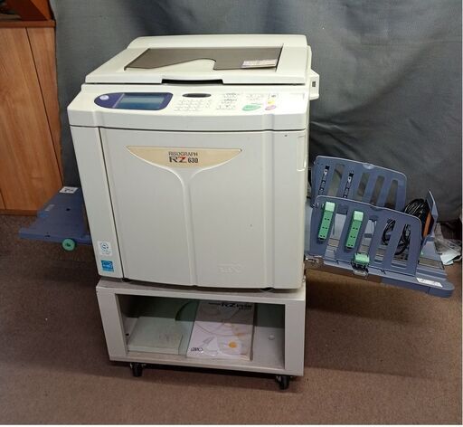 ■リソグラフ RZ630 中古品 現在使用中 美品！ 新品マスター1本付！