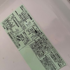 【お話中】・2017年製冷蔵庫・HITACHI冷蔵庫