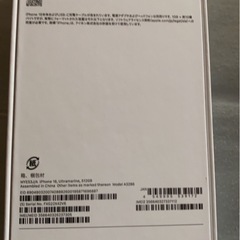 【新品】iPhone16 512gb