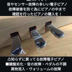 🏯福知山〜たつの〜岡山〜姫路〜兵庫〜大阪まで配達無料！⑤
YAMAHA Clavinova 電子ピアノ CLP-545 15年製ほぼ未使用
★ジモティーが一番安い！
★ジモティーは設置までお手伝い
【簡単設置】
★ジモティーは即配達、納品可能！