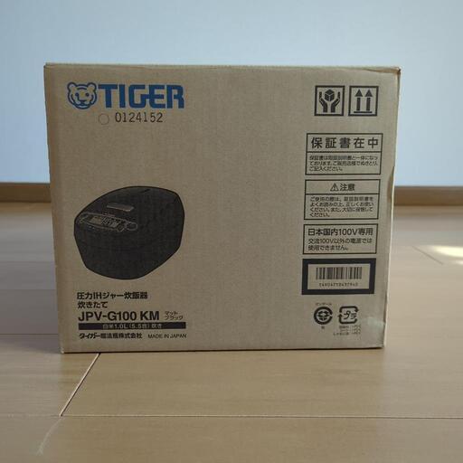 お話中　☆値下げ10/27まで☆【新品 未使用】タイガー 炊きたて JPV-G100 KM