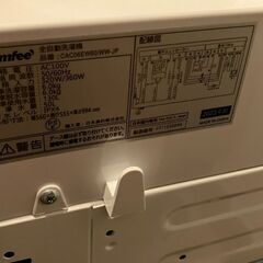 コンフィー COMFEE 全自動洗濯機 6kg CAC06EW60/WW-JP 6.0kg 2024年製