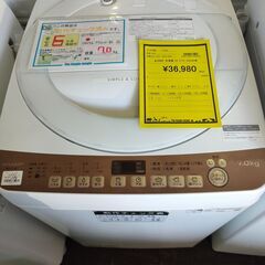 洗濯機 シャープ SHARP 7,0㎏ ES-T712 ファミリー向け