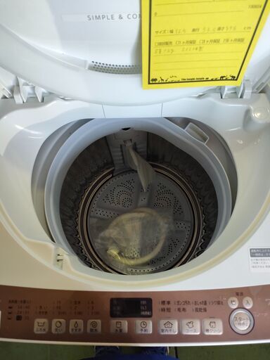 売約済》【武蔵小山店】 シャープ SHARP ES-S7D-WR [ドラム式洗濯乾燥 