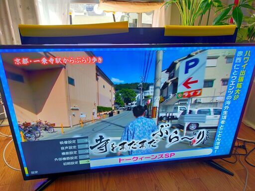 【動画あり】10/14まで 39000円→25000円ドンキホーテ 50V型 HDR搭載 4Kチューナー内蔵 液晶テレビ LE-501T4KT-BK 2020年製 50インチ リモコン付き 美品