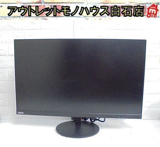 Lenovo 27型 液晶モニター S27i-10 ThinkVision 非光沢 27インチ レノボ PCモニター 液晶ディスプレイ 札幌市 白石店