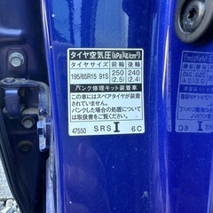 【受付終了】プリウスのスタッドレスタイヤ