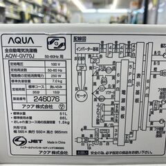 6ヶ月保証付き！アクア　洗濯機　AQW-GV70J　2021年製
