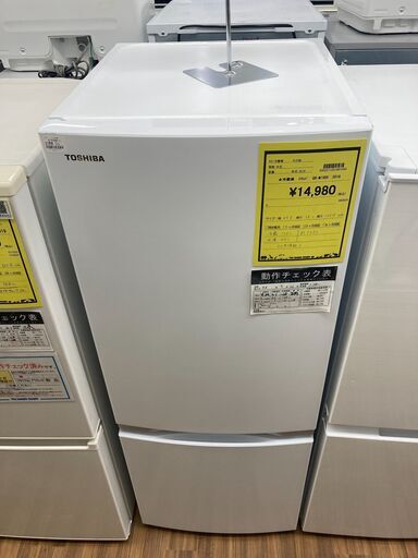 3ヶ月保証付き！　冷蔵庫　トウシバ　GR-M15BS　2018年製