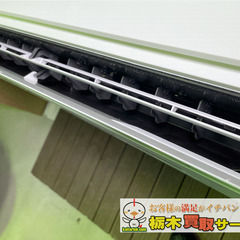 【最新モデル】 パナソニック/Panasonic エアコン CS-224DJBG 2024【A08】