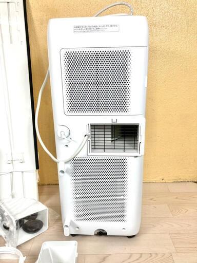 IRIS IPA-2203G WHITE 室内・家庭用 ポータブルクーラー 型番：IPA