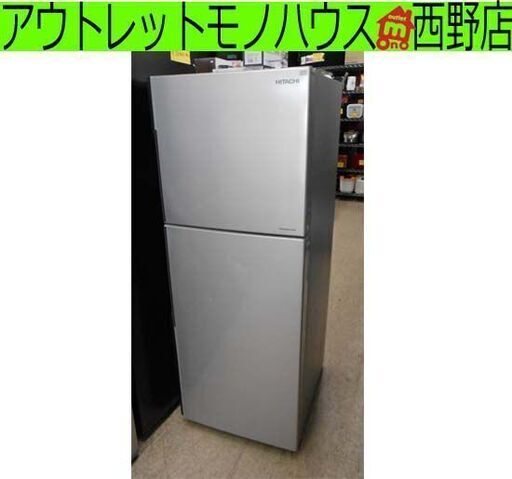 ⑤日立 冷蔵庫 203L 2016年製 2ドア HITACHI R-20FA シルバー 200Lクラス 札幌 西野店