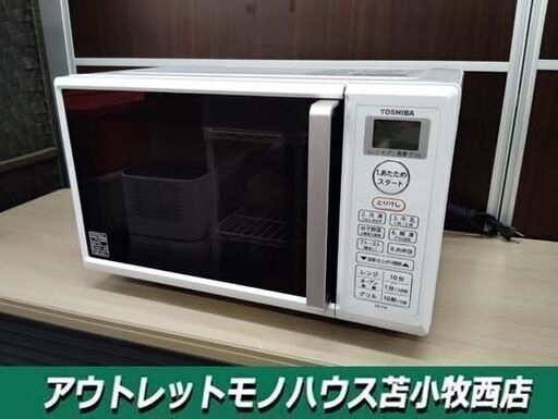 東芝 電子レンジ ER-T16 ホワイト 2021年製 キッチン家電 レンジ TOSHIBA 苫小牧西店