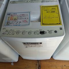洗濯機 ハイアール Haier 4,5㎏ BW-45A 2021年製 ファミリー向け