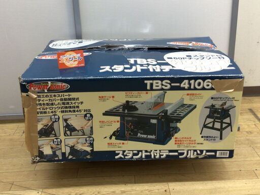 【エコツール半田店】POWERSONIC/パワーソニック テーブルソー TBS-4106STII【愛知県/名古屋市/知立市/半田市/岡崎市/豊田市/小牧市/工具】【IT0V4GNSCIE0】★出張買取も好評受付中！