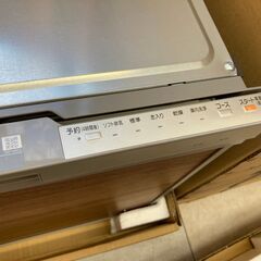 クリナップ ZWPP45R18ATS 食器洗い乾燥機 動作未確認 幅45cm 収納容量：約4人分