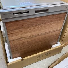 クリナップ ZWPP45R18ATS 食器洗い乾燥機 動作未確認 幅45cm 収納容量：約4人分