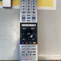 大画面の高年式！！　テレビ　トウシバ　40V34　2023年製