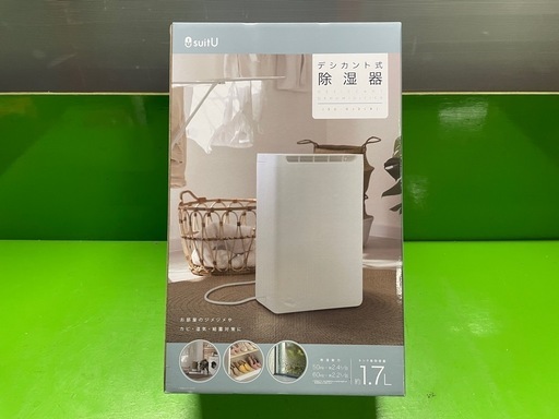 新品未開封　除湿機