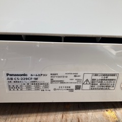 決まりました　エアコン2台　稼働品