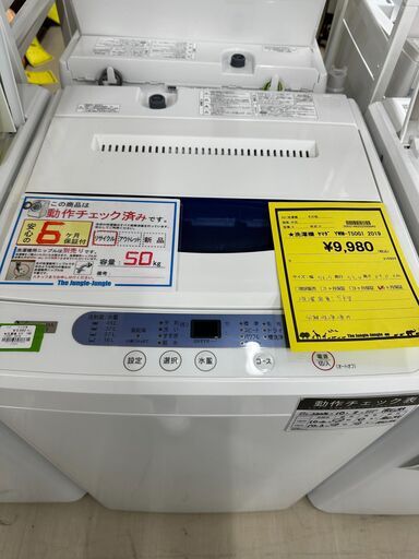 ジモティ来店特価!!　洗濯機　ヤマダ　YWM-T50G1　2019　　J-1095