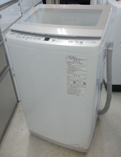 AQUA 全自動洗濯機 ステンレス槽 7.0kg 2023年製 AQW-P7NJ