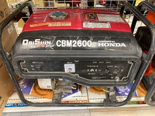 ダイシン4 CBM2600 発電機 定価出力26A 燃料.レギュラーガソリン13L 連続使用時間 約8時間 不具合有.停止ボタンが効かない。※停止する際は燃料コックを閉め、残量が切れるまで待つ