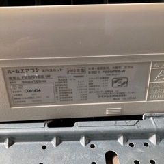 決まりました　エアコン2台　稼働品