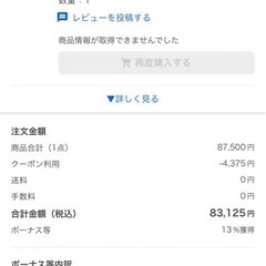 195/55R16インチ ブリヂストン ブリザック VRX 4H100 スタッドレスタイヤホイール4本セット