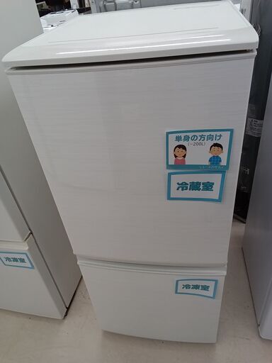 ★ジモティ割あり★ SHARP 冷蔵庫 SJ-D14C-W 137L １7年製 動作確認／クリーニング済み TC5322