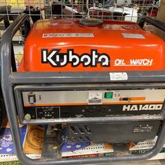 クボタ HA1400 発電機 定期出力 100v 14A 燃料 レギュラーガソリン