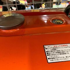 クボタ HA1400 発電機 定期出力 100v 14A 燃料 レギュラーガソリン