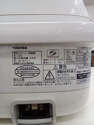 ★ジモティ割あり★ TOSHIBA 炊飯ジャー 3合 18年製 動作確認／クリーニング済み MT2563