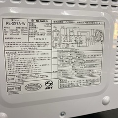 【ご来店限定】＊ SHARP オーブンレンジ 2021年製＊1010-5